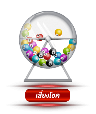 BCK Lotto